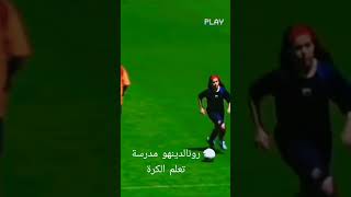 #ronaldinho #football #foryou #skills #video #best #magic #viral #fyp #shorts