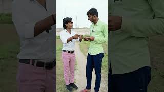 मेरे दादा जी||#funny#comedy #short#shortfeed #realfoolsteam #surajrox #vikram#ajeet #dinesh#3idiot93