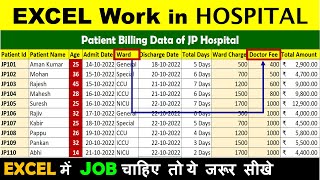 Excel Work in Hospital | Data entry in Excel | MS Excel by Rahul Chaudhary