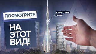 ОБЗОР КВАРТИРЫ В ДУБАЕ ЗА 1 000 000$ | ВЫ ДОЛЖНЫ ВИДЕТЬ ЭТОТ ВИД ИЗ ОКНА | Residence Palace EMAAR