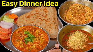 आसान डिनर रेसिपी बिना हरी सब्ज़ी के | Sev Tamatar ki Sabzi with Paratha | Sev tameta nu Shak Recipe