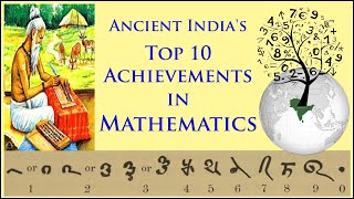 Ancient India's Top 10 Achievements in Mathematics (Hindi) प्राचीन भारत की गणित में Top10 उपलब्धियां