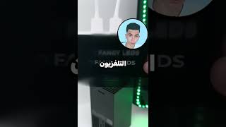 اضافة مهمة لل SETUP بتاعك 🔥😱