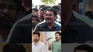 Thalapathy Vijay vs seeman #movie #indianactor #attitude #ntk #tvk #vijay #thalapathyvijay #newvideo