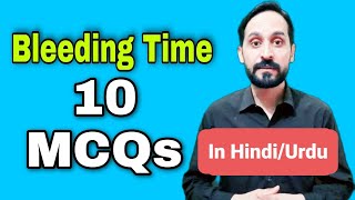 Bleeding Time MCQs | In Hindi/Urdu | 10 MCQs | Hematology MCQs | Important MLT MCQs | MLT MCQs