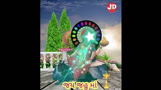 મારા બાપ ની માતા નજર ચારે કોર ફરે છે/  Jahu maa short status # jahu maa regdi status /  જય જહુ માં