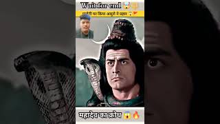 पार्वती पर किया असुरो ने प्रहार 😱🚩 | महादेव का क्रोध 🔥 #shorts​ #mahadev​ #shortsfeed​ #ytshorts​ 🙏🙏