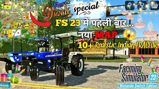 💥DIWALI SPEICAL FS-23 MAP & INDIAN TRACTOR MOD.😱💯✨ #trending #viralvideo #diwalispecial #fs22 #fs23