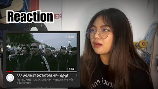 ปฏิรูป RAP AGAINST DICTATORSHIP - Reaction - Nuttich