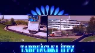 Настя Маркова - Таврийские игры (Redactor76 Tavriagames Bootleg 2008) 720