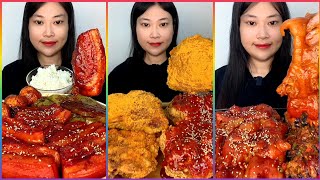 ASMR CHINESE FOOD MUKBANG EATING SHOW | 먹방 ASMR 중국먹방 (Fat Meat, Pork Fat, Pork Belly, 🍜Noodles)