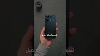 موبايل قوي بسعر إقتصادي من شاومي !!🤩❤️