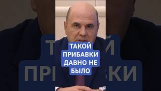 Прибавят до 8 000 рублей. Пенсии пересчитают, с ноября будет другой размер #выплаты #пенсия #льготы