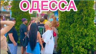 ОДЕССА. ЛЮДЯМ НЕ ХВАТАЕТ АДРЕНАЛИНА, НЕ СМОТРЯ НА ОБСТАНОВКУ В ГОРОДЕ