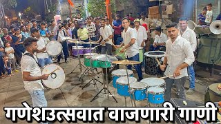 गणेशउत्सवात वाजणारी गाणी | Shree Sai Musical Group Malad Siddhivinayak Mandir Malad Padya Pujan 2024