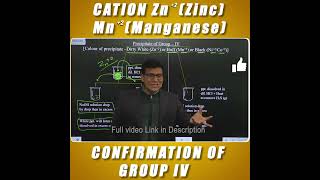 Complete cation analysis | Cations of group 4 | Test for Zinc and Manganese | Chemistry Pandit