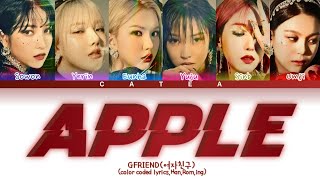 Gfriend '여자친구' |Apple (color coded lyrics)