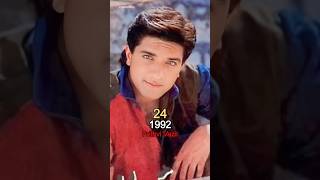 Dil Ka Kya Kasoor Star Cast Then and Now (1992 - 2024) | #shorts