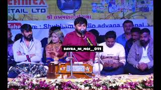 ભાઈબંધ કરો તો કરણ જેવો કરજો ભાઈ.. // devayat khavad new status // #short