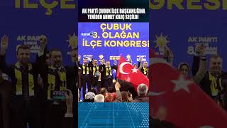 🔴 AK PARTİ ÇUBUK İLÇE BAŞKANLIĞINA YENİDEN AHMET KILIÇ SEÇİLDİ