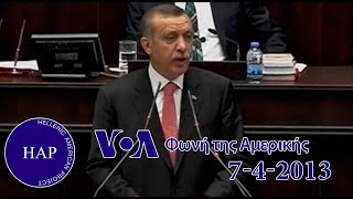 VOA NEWS REPORT GREEK   7 4 13