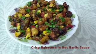 Baby corn in Hot Garlic Sauce recipe