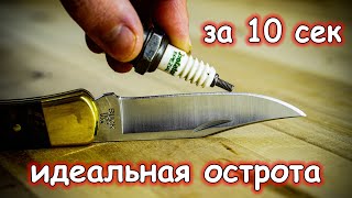 Потрясающая идея из старых свечей зажигания | DIY Knife sharpener made from spark plugs