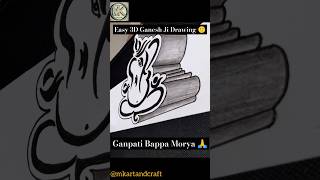 How To Draw 3D GANESH | Easy Drawing Tutorial #shorts