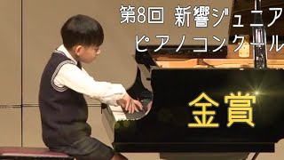 【吉永 悠人】(小2)マクダウェル:秋に