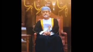 سَيُكْمِل الوطن  ( سلطان العُماني ) 🇴🇲♥️