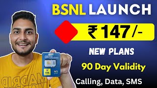 Bsnl Best Plan 2024 | Bsnl New Plan | Bsnl Only For Calling Plan