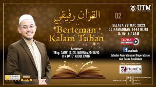 القرآن رفيقي - Berteman Kalam Tuhan #2