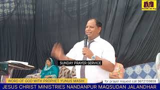 || SUNDAY PRAYER MEETING JESUS CHRIST MINISTRIES PROPHET YUNUS PASTOR SARAH || MASIH DE LOG channel