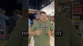 תומאסו | המלצות של לקוחות |  הדרך להצלחה מתחילה כאן