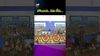 పోయింది ఏమి లేదు