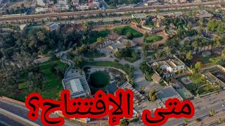 حديقة  الحيوانات عين السبع بمدينة الدار البيضاء مغلقة و الأشغال متوقفة Zoo ain Sebaa Casablanca