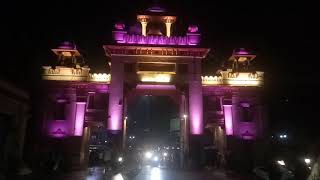 BHU GATE