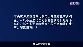 TMGM对代理暗下毒手！账号管理体系有危机、销售激励恐藏隐患！