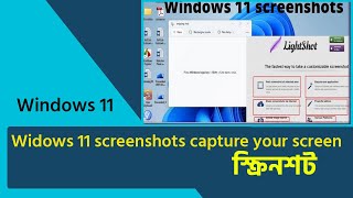 How To Take a Screenshot In Window 11 || Widows 11 screenshots capture your screen