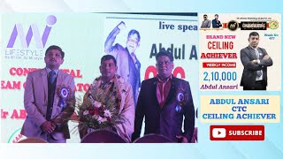 CTC + CEILING ACHIEVER ABDUL ANSARI SIR POWERFUL SPEECH | THAILAND CONTEST |MALDA COLLEGE AUDITORIUM