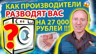 Какую стиральную машину лучше купить Отзыв специалиста 2023