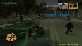 41 GTA 3 Эскорт Фургона Прохождение ГТА 3