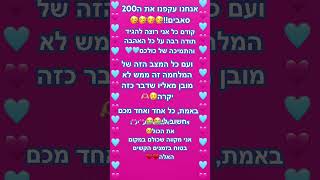 תודה😭😭😭🫶🏼🫶🏼🫶🏼♥️♥️♥️