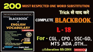 #Blackbook English Vocabulary Asked in SSC Exams!L-18| vocabulary trick(one word substitution)#yt