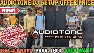 Audioton Dj Setup Price | Best Dj JBL Market In Kolkata | Kolkata Dj Market | 2 Bass 2 Top Dj Setup