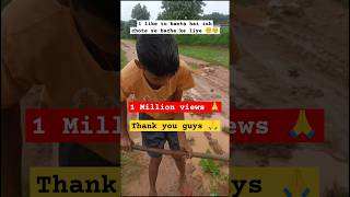 1 Million #motivation #motivational #trending #shorts #short #shortsvideo