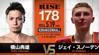 FIGHT-DAY in Tokyo May 19th 2024