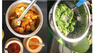 કાચી કેરી માંથી બનાવો ઝટપટ  રેસીપી | Kacche  aam ki recipe #youtube #food #viral