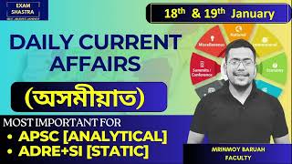 Daily Current Affairs I 18th & 19th January I APSC I ADRE I SI I Mrinmoy Sir I Exam Shastra