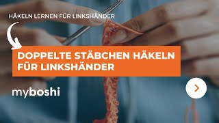 Häkeln lernen für Linkshänder: doppelte Stäbchen | myboshi